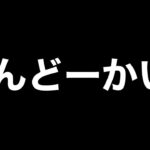 母校の運動会出てみたドッキリ【荒野行動】