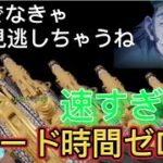 単発最強ショットガンがサイレント修正で大変なことになってるんだがwww