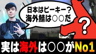 海外の世界大会では‘‘アサルト使用率No.1‘‘はピースキーパーではなく○○だった件について。【CODモバイル】〈KAME〉