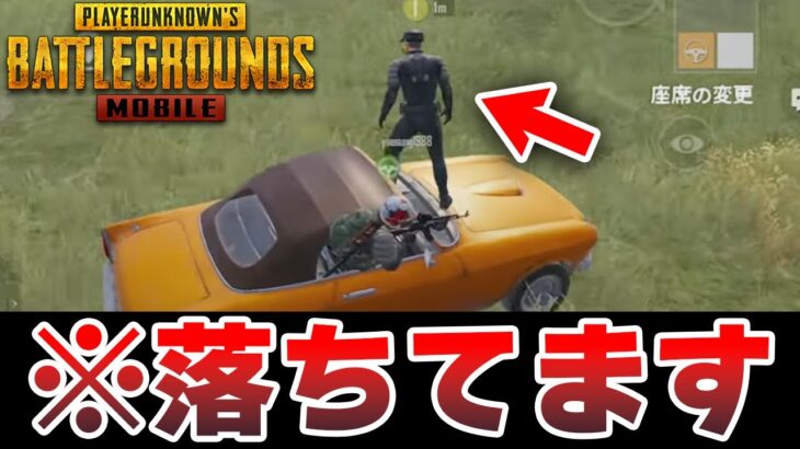 【PUBGモバイル】序盤で落ちた野良にドン勝させようとしたら最悪の結果にww【PUBGMOBILE】