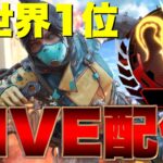 登録者1000人行くまで雑談カジュアル【Apexモバイル】