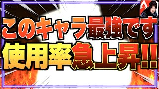 プロの大会での使用率が超高いキャラ〇〇を解説!! これ扱えたら超強いです!!【APEXモバイル】〈IQ〉