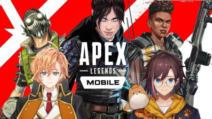 【Apex Legends Mobile】久しぶり。モバイル。
