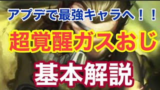 【Apexモバイル】コースティックの使い方【エーペックスレジェンズ】【スマホ版APEX】【ぱんきち】【ランクマッチ】