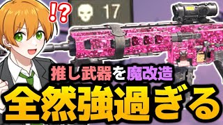 【CODモバイル】強化されたICRに3スコ付けたら強すぎて無双したw【バトロワ】