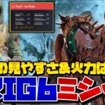 [CoDモバイル] 最強カスタム！KRIG6ミシック見やすさ＆火力検証！