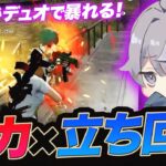 【荒野行動】誰かこの男を止めてくれ！火力と立ち回りが半端ない！