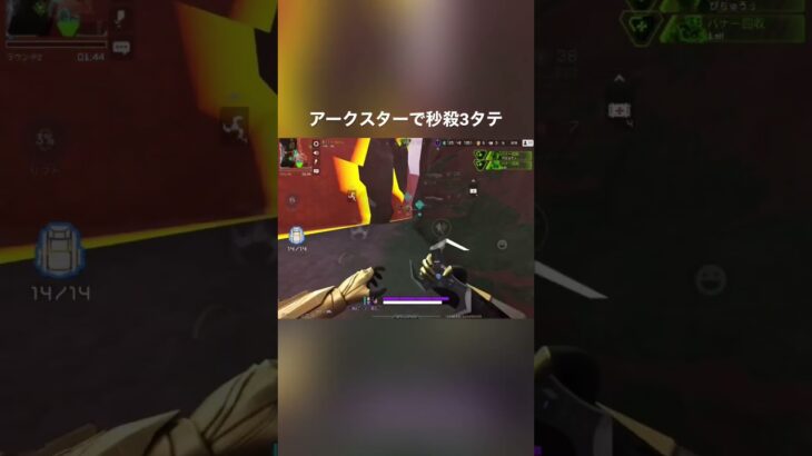 プレデター元世界1位による秒殺3タテ #APEX #APEXモバイル