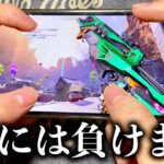 スマホ世界1位手元動画。感度＆配置も紹介します【Apex Legends Mobile】