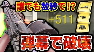 【魔改造】1マガで全てを破壊してしまう超ヘビーな『弾幕特化RPD』がカオスすぎるww【CODモバイル】〈KAME〉