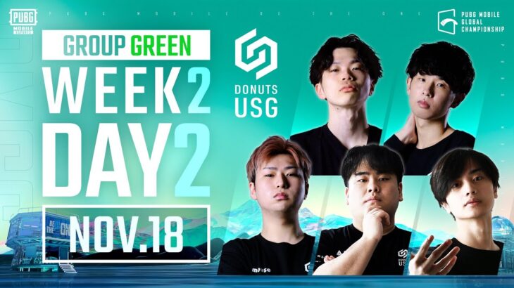 【日本語配信】2022 PMGC WEEK2 DAY2 GROUP GREEN