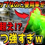 クソ強いのに使用率が減少した”あのぶっ壊れ武器”がヤバすぎるんだがｗ【CODモバイル】