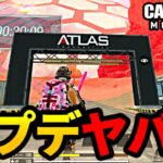 【CODモバイル】遂に神アプデ到来！バトロワのマップが変わり過ぎててヤバい件についてwww【CODMobile/バトロワ】