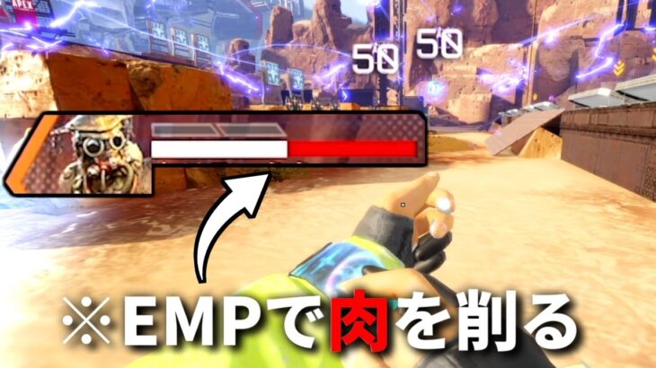 クリプトのEMPで敵の体力にダイレクトアタック出来るの強すぎだろｗｗｗ | Apex Legends Mobile