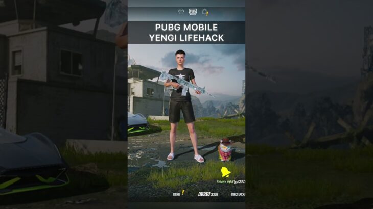 🤩 YENGI LIFEHACK //🔥 PUBG MOBILE ni YASHIRIN SIRI !!!