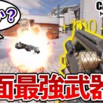 1on1絶対負けないアサルト移動速度最速カスタム開発しました【CODモバイル】【Tanaka90】