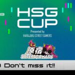 第4回HSG CUP -PUBG MOBILE SCRIM-