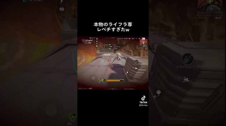 【APEXモバイル】最強のライフラ専現る #apexmobile #エペモバ