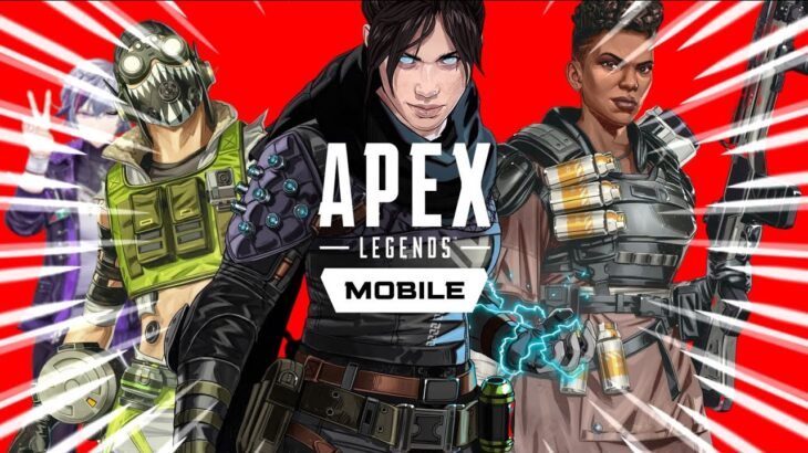 【Apex Legends Mobile】頂　上　決　戦　出　場　決　定【不破湊/にじさんじ】