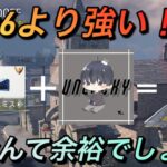 【CoD Mobile】メッシ迷彩のCBRが強すぎる！これが最強武器！迷ってるなら買え！#codモバイル #codmobile #cod