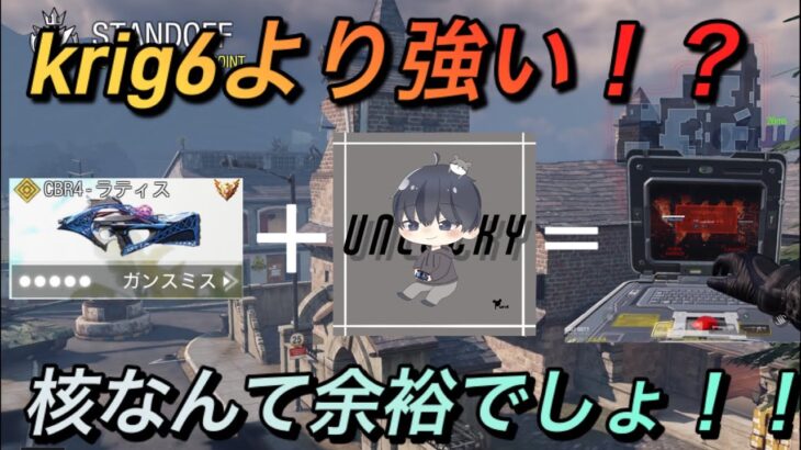 【CoD Mobile】メッシ迷彩のCBRが強すぎる！これが最強武器！迷ってるなら買え！#codモバイル #codmobile #cod