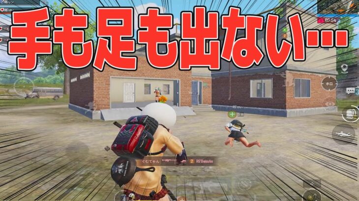 【PUBGモバイル】この日本人PTの連携が凄すぎるw【マイマビ/切り抜き】