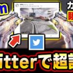 【Twitter話題】デュアルフェネックで『20mでも瞬殺』がヤバすぎてTwitterで大騒ぎされてるカスタムがこちら【CODモバイル】〈KAME〉