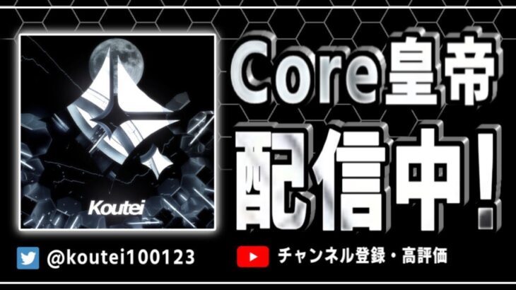 老害ずのオーダーになる為の試験【荒野行動】