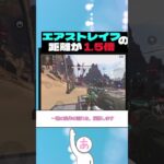 【APEXモバイル】強キャラコン「エアストレイフ」をより強力にする裏ワザ、教えます