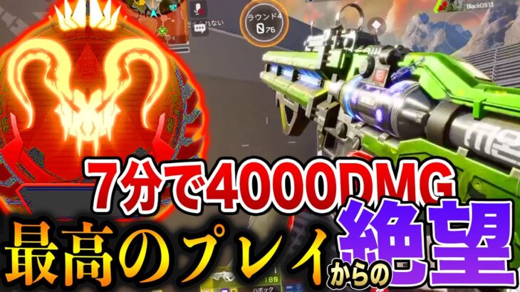 APEXモバイル ダブハン爪痕?!からの絶望に変わる瞬間 Part160【エペモバ】【APEX MOBILE】【エーペックスレジェンズモバイル】【やまむー】 Gameplay