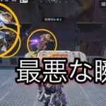 最悪な瞬間… Apexモバイル