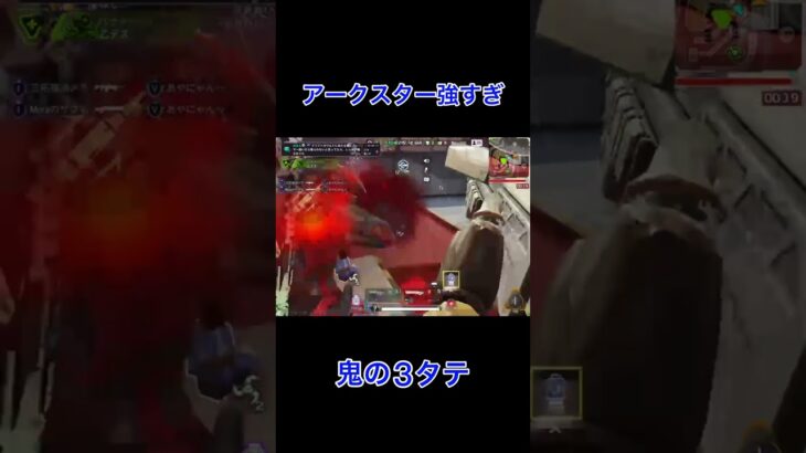 【Apexモバイル】アークスター強すぎてワンパ瞬殺した笑笑