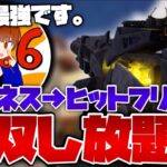 [CoDモバイル] ろくたん涙目wwwヒットフリンチ強化でタフネスが要らなくなったから無双し放題なんだがwww