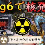 【CoDモバイル】Krig6 全距離安定したARで核発動☢️最強カスタムも紹介！