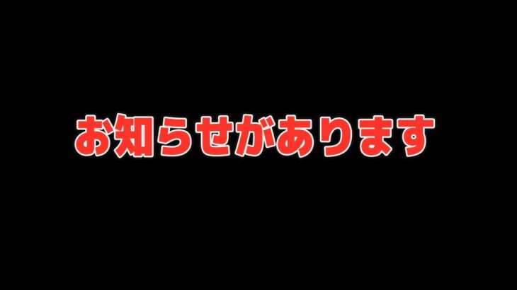 【PUBGモバイル】個人的にちょっと大変な出来事がありました【マイマビ/切り抜き】