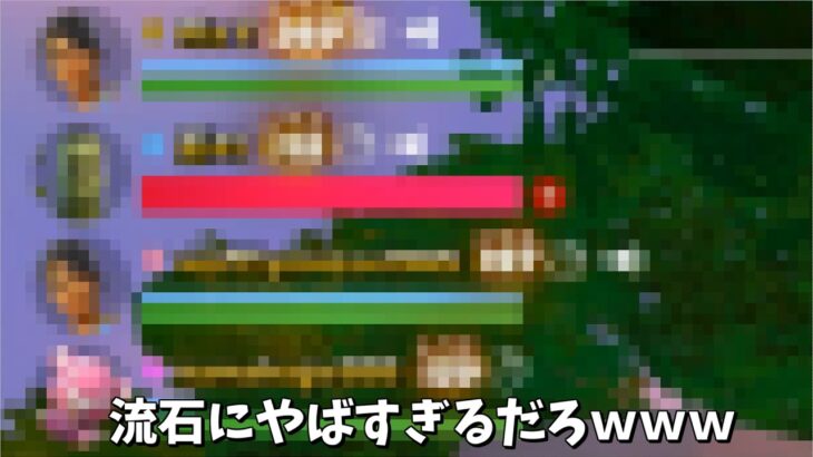 【フォートナイト】埋めるスクワッドをやっていたらヤバすぎる人がいたんだけどｗｗｗ