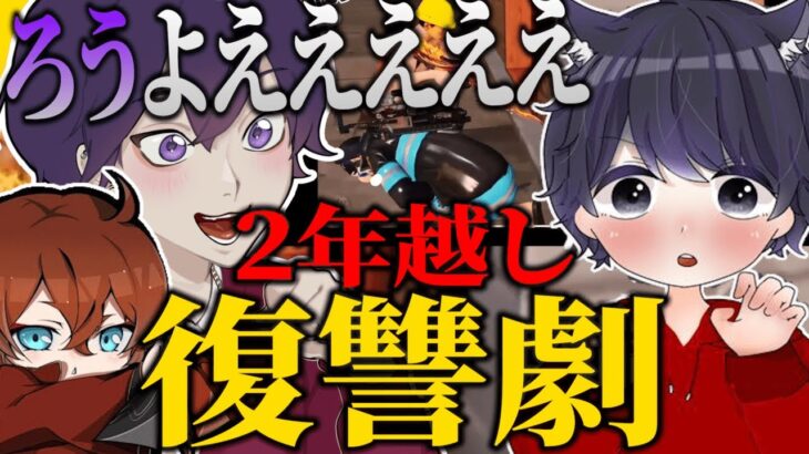 2年前の恨みを晴らすべく、ろうを検問してガチギレさせたったwww【荒野行動】【れんぴき】