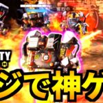 【CoD:MOBILE】バトロワを超えた全員ゴリアテの新モード実装『GOLIATH CLASH！』【CoDモバイル】