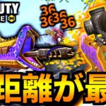 【CoD:MOBILE】中距離戦が強すぎる『スコープLK24』がやばいバトロワ【CoDモバイル】