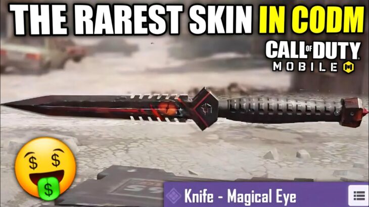 Rarest Skin In Cod Mobile😳‼️ 0.2% People Have This!!