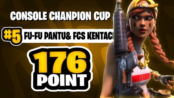 CS限定大会で予選アジア5位！【Fortnite/フォートナイト】