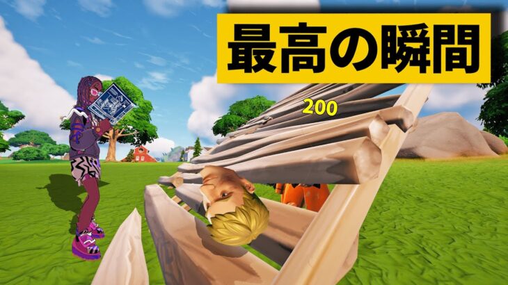 【最高の瞬間30選】建築で首ちょんぱする瞬間が怖すぎるｗｗｗ神業面白プレイ最高の瞬間！【Fortnite/フォートナイト】