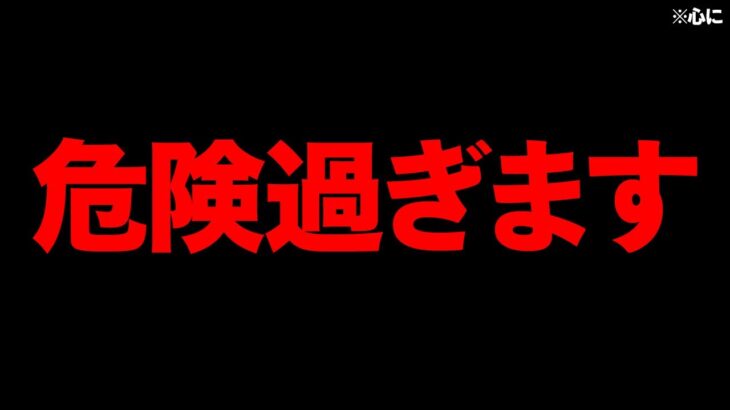 【Apexモバイル】新モードが危険すぎる!?気になる実態を調査!【エーペックスレジェンズ】【APEXMOBILE】【白金 レオ】