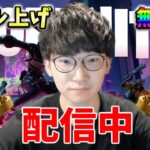 クリエ参加型。今このマップで遊ぶだけで簡単にレベル上がります！【フォートナイト】【FORTNITE】【シーズン1】【チャプター4】