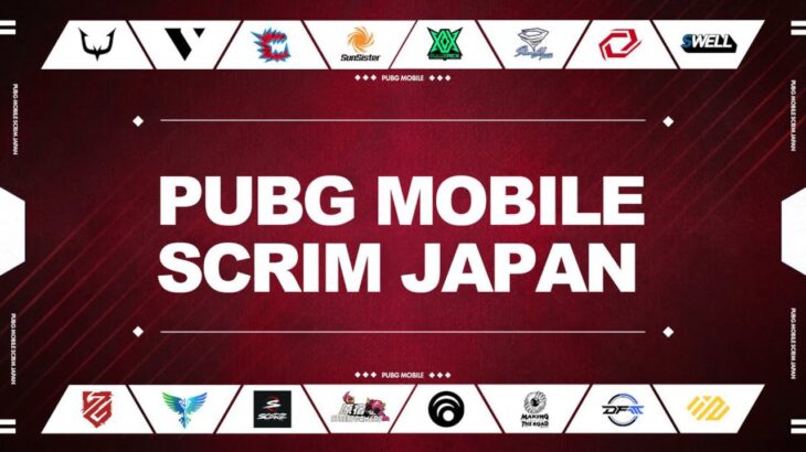 【PMSJ】2023.06.23 PUBG MOBILE SCRIM JAPAN 実況 / えすさぶれ【PUBGモバイル】