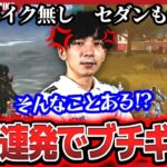 【KWL】不幸連発でイライラするが、終盤は完璧な立ち回りでチームを導くしめじ！【荒野行動】