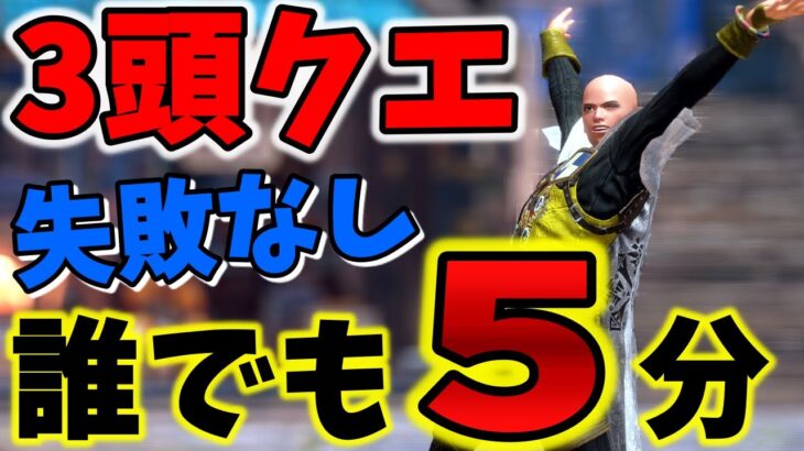 【双剣/プレイヤースキル不問】並み装備で「何もさせず5分台で王琥珀を100個」集める方法を解説します【モンハンSB】