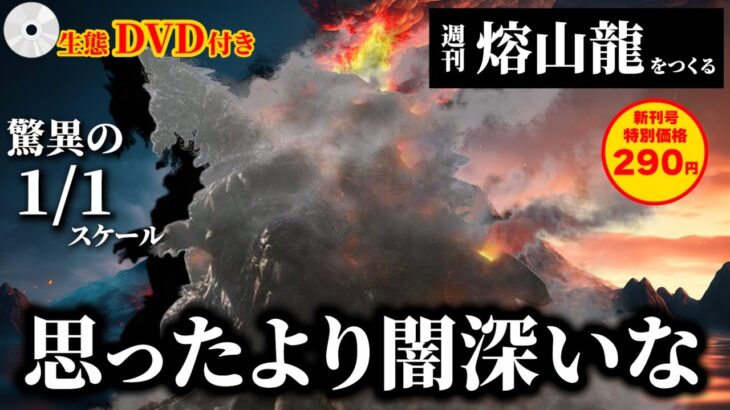 初めてデアゴステ〇ーニの真実に触れる男  【モンスターハンターサンブレイク】