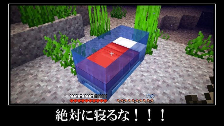 マインクラフトの隠されたバグ裏技＆小ネタ９選