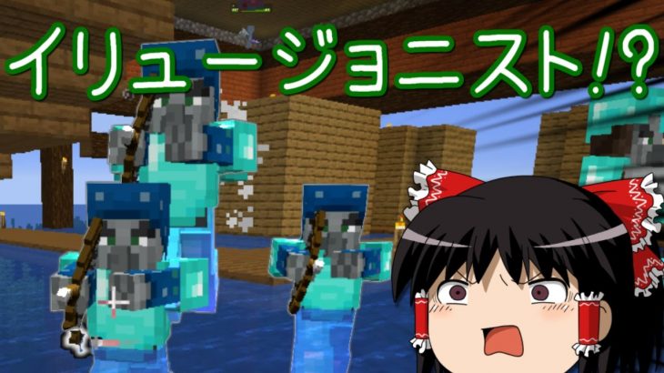 【マインクラフト】命のリレーで100日マルチ １６話目【ゆっくり実況】